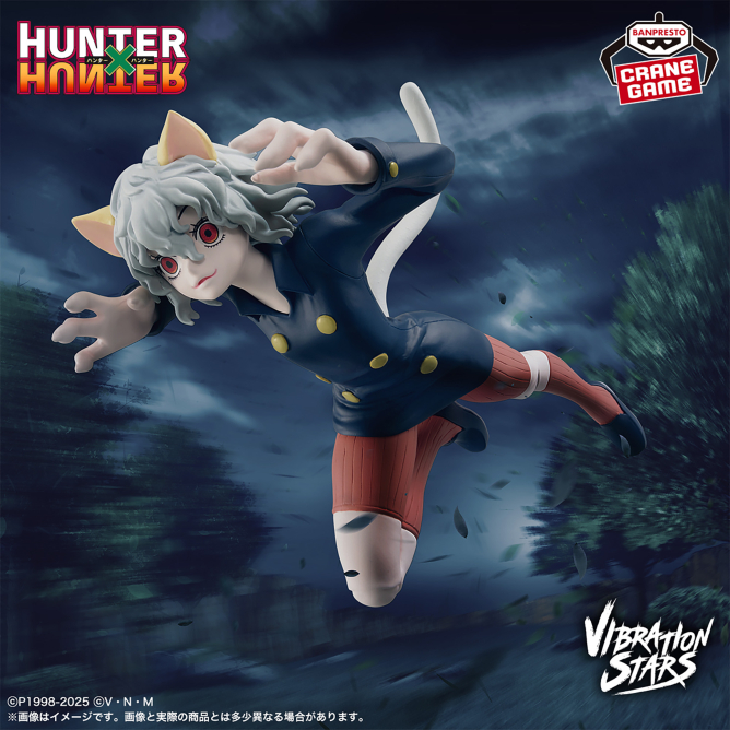 HUNTER×HUNTERフィギュア-G.I.編　 30個セット　まとめ売り 2025/3/15入荷】HUNTER×HUNTER Memorable Saga Special-ゴン